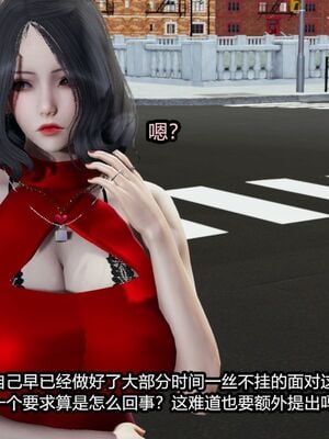 [保安] 我的女王母亲 1-2_1-044