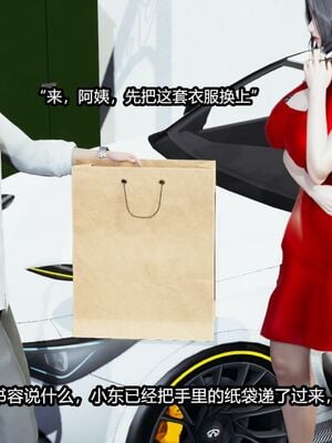 [保安] 我的女王母亲 1-2_1-045
