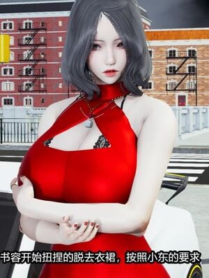 [保安] 我的女王母亲 1-2_1-048