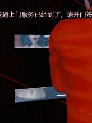 [保安] 我的女王母亲 1-2_1-061