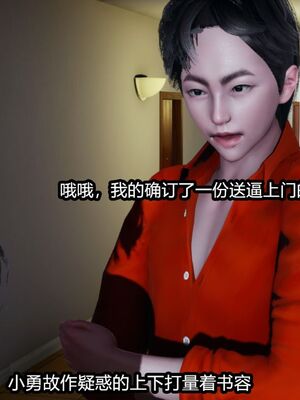 [保安] 我的女王母亲 1-2_1-064