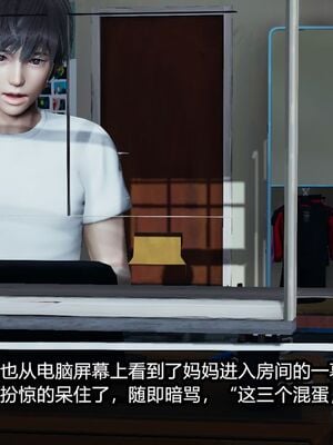 [保安] 我的女王母亲 1-2_1-081