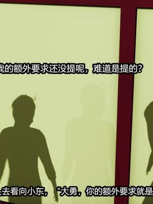 [保安] 我的女王母亲 1-2_1-087