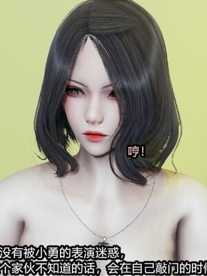 [保安] 我的女王母亲 1-2_1-089