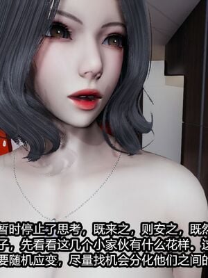 [保安] 我的女王母亲 1-2_1-094