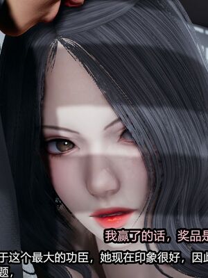 [保安] 我的女王母亲 1-2_1-115