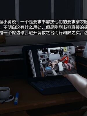 [保安] 我的女王母亲 1-2_1-139