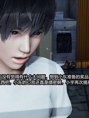 [保安] 我的女王母亲 1-2_1-141
