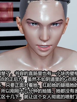 [保安] 我的女王母亲 1-2_2-085