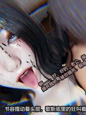 [保安] 我的女王母亲 1-2_2-107
