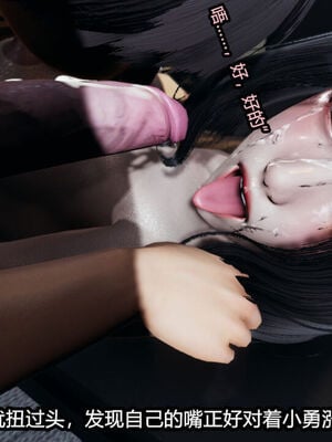 [保安] 我的女王母亲 1-2_2-115