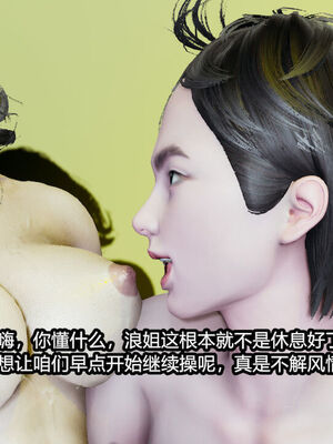[保安] 我的女王母亲 1-2_2-220