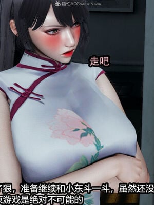 [保安] 我的女王母亲 1-2_2-434
