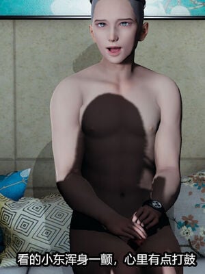 [保安] 我的女王母亲 1-2_2-439