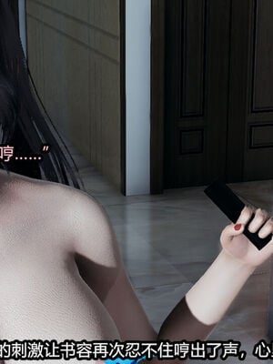 [保安] 我的女王母亲 1-2_2-447