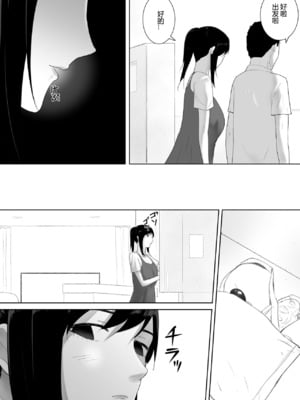 [フレイア] 我が家にペットがやってきた 全4話 [中国翻訳]_063