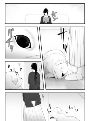 [フレイア] 我が家にペットがやってきた 全4話 [中国翻訳]_094