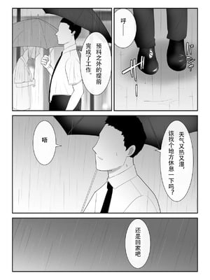 [フレイア] 我が家にペットがやってきた 全4話 [中国翻訳]_175