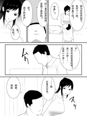 [フレイア] 我が家にペットがやってきた 全4話 [中国翻訳]_194