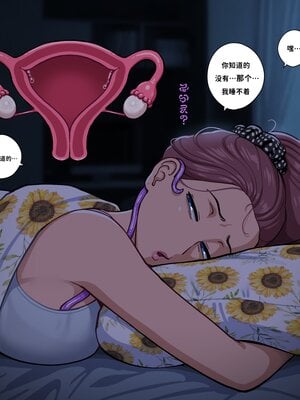 [Fellatrix] 2022 [翻车鱼个人汉化]_2022_03_09_goodnight_cleo_1_HD