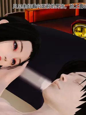 [19]熟母（完）_00005
