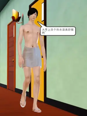 [19]熟母（完）_00059