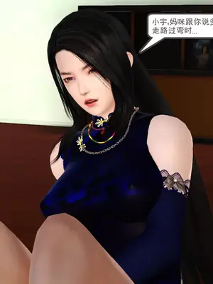 [19]熟母（完）_00065