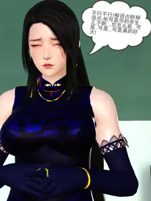 [19]熟母（完）_00076
