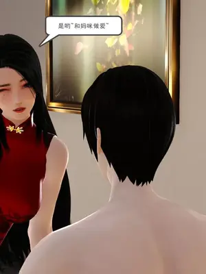 [19]熟母（完）_00142