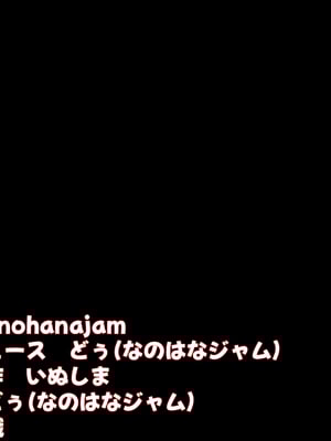 [なのはなジャム (いぬしま)] 落ち込む僕を全肯定してくれる優しくてえっち好きすぎな大学寮の大家「ゆりあ」さん_001_1
