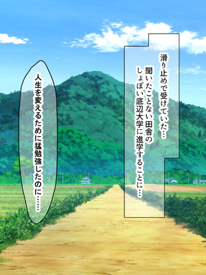 [なのはなジャム (いぬしま)] 落ち込む僕を全肯定してくれる優しくてえっち好きすぎな大学寮の大家「ゆりあ」さん_003_3
