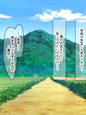 [なのはなジャム (いぬしま)] 落ち込む僕を全肯定してくれる優しくてえっち好きすぎな大学寮の大家「ゆりあ」さん_005_5