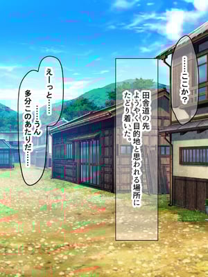 [なのはなジャム (いぬしま)] 落ち込む僕を全肯定してくれる優しくてえっち好きすぎな大学寮の大家「ゆりあ」さん_006_6