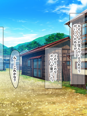 [なのはなジャム (いぬしま)] 落ち込む僕を全肯定してくれる優しくてえっち好きすぎな大学寮の大家「ゆりあ」さん_007_7