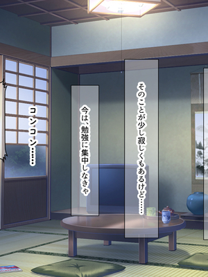 [なのはなジャム (いぬしま)] 落ち込む僕を全肯定してくれる優しくてえっち好きすぎな大学寮の大家「ゆりあ」さん_268_268