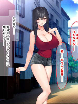 [なのはなジャム (いぬしま)] 落ち込む僕を全肯定してくれる優しくてえっち好きすぎな大学寮の大家「ゆりあ」さん_299_299
