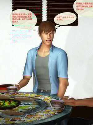[伟大的瓜哥] 丝母情缘 01-11 [Chinese]_130_4_14