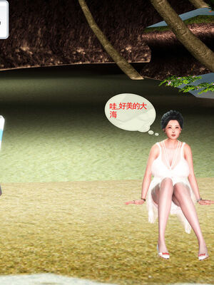 [伟大的瓜哥] 丝母情缘 01-11 [Chinese]_274_8_2