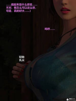 [smallflyingrat(小飛鼠)] 賭局之新春特别版 下_160