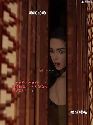 [smallflyingrat(小飛鼠)] 賭局之新春特别版 下_253