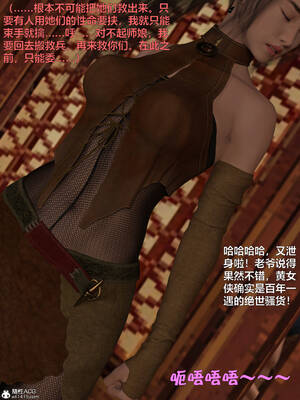 [smallflyingrat(小飛鼠)] 賭局之新春特别版 下_255