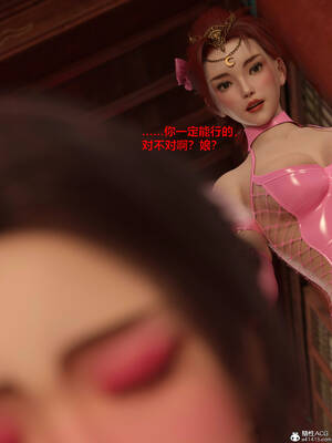 [smallflyingrat(小飛鼠)] 賭局之新春特别版 下_292