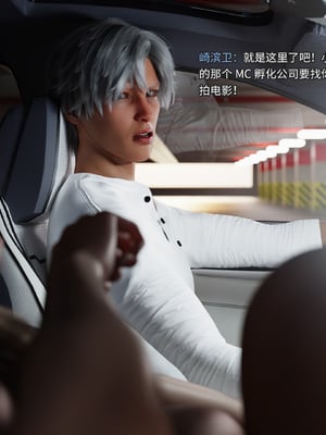 [DY Heroine,rui]月光陨落传说03_003
