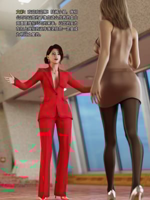 [DY Heroine,rui]月光陨落传说03_008