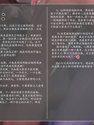 [旧雪染] 雷影忍者NTR传 03_104
