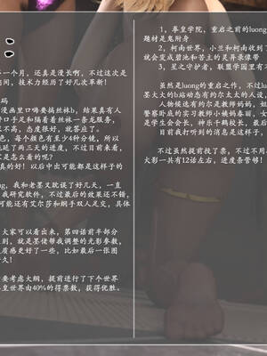 [旧雪染] 雷影忍者NTR传 04_104