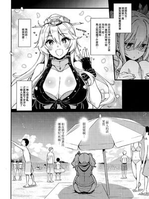 [CHIBIKKO KINGDOM (けこちゃ)] 失恋鹿島の夏休み1-2.5+とカラオケH&Skebまとめ (艦隊これくしょん -艦これ-)[中国翻訳]_003