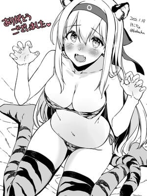 [CHIBIKKO KINGDOM (けこちゃ)] 失恋鹿島の夏休み1-2.5+とカラオケH&Skebまとめ (艦隊これくしょん -艦これ-)[中国翻訳]_C118
