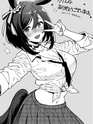 [CHIBIKKO KINGDOM (けこちゃ)] 失恋鹿島の夏休み1-2.5+とカラオケH&Skebまとめ (艦隊これくしょん -艦これ-)[中国翻訳]_C120