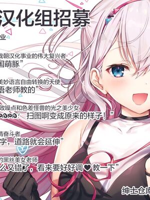 [嘘つき屋 (大嘘)] 通勤道中であの娘がみだらな行為をしてくる本1-5 [DL版][中国翻訳]_Z10